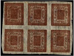 4227 (*) NEPAL. Mi.30 (6). 1919-27. <B>2 Annas</B> Red Brown, Block Of Four. Rare In Mint Condition. - Autres & Non Classés