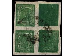4235 ° NEPAL. Mi.33 (4). 1917-29. <B>4 Annas</B> Green, Setting 11 <B>HEAVILY IMPRESSED CLICHE</B> Pos. 56 With Telegrap - Other & Unclassified