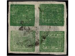 4237 ° NEPAL. Mi.33 (4). 1917-29. <B>4 Annas</B> Green, Setting 11 <B>HEAVILY IMPRESSED CLICHE</B> Pos. 56 With Telegrap - Other & Unclassified