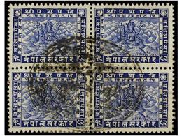 4253 ° NEPAL. Mi.51 (4). (1935 CA.). <B>32 Pice</B> Blue, Block Of Four With Telegraphic Cancellation Of <B>JANAKPUR.</B - Other & Unclassified