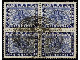 4253 ° NEPAL. Mi.51 (4). (1935 CA.). <B>32 Pice</B> Blue, Block Of Four With Telegraphic Cancellation Of <B>JANAKPUR.</B - Autres & Non Classés