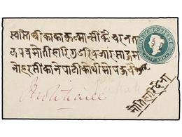 4261 NEPAL. 1884 (Nov.). KATHMANDU To MOTIHARE (India). <B>1/2 Anna </B>green Indian Envelope Cancelled With <B>NEPAL </ - Other & Unclassified