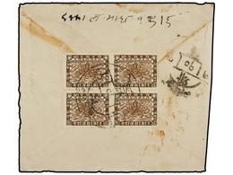 4307 NEPAL. Mi.46 (4). 1935 (Jan.). BIRGANJ To KATHMANDU. Double-weight Cover Franked With A Block Of Four <B>2 Pice</B> - Other & Unclassified