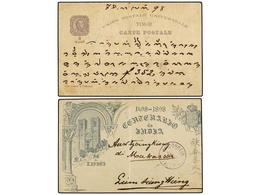 5045 TIMOR. 1898. TIMOR. Entero Postal Del Centenario De La India De <B>3 Avos</B> Gris Violeta Circulado, Fechador<B> C - Other & Unclassified