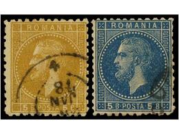 5128 ° RUMANIA. Mi.44F. 1876. <B>5 Bani</B> Blue <B>ERROR OF COLOUR. </B>Rare Used. Michel.550?. - Other & Unclassified