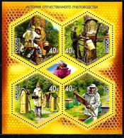 Russia 2018 M/S History Of Domestic Beekeeping Fauna Bees Honey Insetcs Honeybees Honeybee Nature Agriculture Stamps MNH - Agriculture