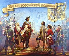 Russia 2018 S/S 300th Anniversary Russian Police Organizations Flag Celebrations Peter I The Great People Stamp MNH - Collections