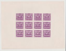 Afghanistan 1932 Mi. 230 60 Pouls Assemblée Nationale Nationalversammlung Assembly Sheet Of 12 RARE IMPERF NON DENTELE - Afganistán