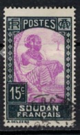 SOUDAN           N°  YVERT    :    65     OBLITERE       ( O   3/40 ) - Used Stamps