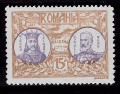 Romania 1913 , Silistra 15B., MH , Mi.231 - Ungebraucht