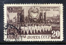 SOVIET UNION 1948 30th Anniversary Of Young Communists 20 K. Type II Used - Gebruikt