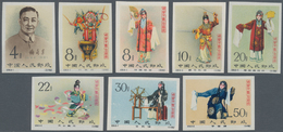 00330 China - Volksrepublik: 1962, Mei Lan-fang Imperforated Set, Mint Never Hinged, 50 F. On Reverse Part - Sonstige & Ohne Zuordnung