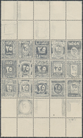 00471 Ägypten: 1950s/1960s (approx). Set Of Artworks And Essays For Proposed Revenue Stamps. Included Are - 1915-1921 British Protectorate