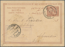 00496 Sudan: 1885 SUAKIN: Postal Stationery Card 20m. Brown Of Egypt Used From Suakin To Alexandria Via Su - Soudan (1954-...)