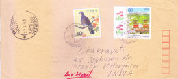 JAPAN : 2006 COMMERCIAL COVER POSTED FOR INDIA : USED OF BIRD STAMP AND PAINTING STAMP - Storia Postale