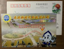 Delcampe - Water Diversion Pipeline,Water Treatment Pool,China 2000 Fuzhou Water Supply Company Advertising Pre-stamped Card - Eau