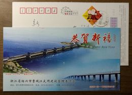 Delcampe - Dam,bridge,China 2008 Construction And Management Committee Of Shaoxing Caoejiang River Sluice Advert Pre-stamped Card - Eau