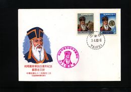 Taiwan 1983 Interesting FDC - Lettres & Documents