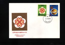 Taiwan 1983 Interesting FDC - Brieven En Documenten