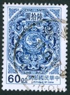 Taiwan #3209 - Dragons Circling Two Carps  -  Definitive Stamp - 2009 - Used - Usati