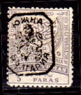 Bulgaria-0078 - B. Del Sud: Y&T N.9 (+) Hinged - Senza Difetti Occulti. - Ostrumelien