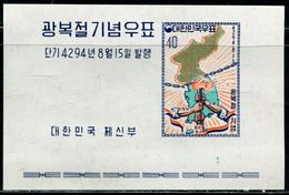 Delcampe - AS5175 Korea 1961 Korean War Memorial Map Chain S/S MNH - Corée (...-1945)