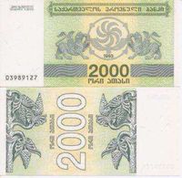 Georgia  P-46  2000 Laris  1993  UNC - Georgië