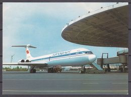 Delcampe - AIRPORT MOSCOW  ,  OLD  POSTCARD - Aerodrome