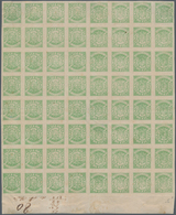 00614 Uruguay: 1864, Escuditos, 8 Centesimos Light Green, A Top-margin Block Of 64 (8x8), Including 8 Tete - Uruguay