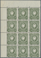 01266 Deutsches Reich - Pfennig: 1887, 50 Pfennig Oliv, Spätauflage, Bogenteil Mit 12 (3 X 4) Marken Aus D - Neufs