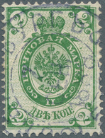 01594 Russland: 1883-88, 2 K. Light Green (1888 Issue) With GROUNDWORK INVERTED, Used And Cancelled With S - Ungebraucht