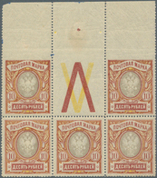 01596 Russland: 1917, Arms 10 R. Top Marginal Block Of Five With Tab Between, IMPERFORATED AT TOP, Mint Ne - Ongebruikt