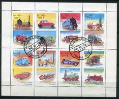 Delcampe - (lot 27) Oman Ob Série De 16 Tbres  - Histoire Des Transports - - Oman