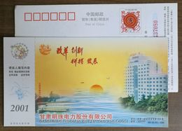 Delcampe - Sun & Hydropower Station,China 2001 Gansu Power Supply Company Postal Stationery Card - Eau