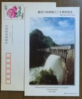 Delcampe - Dam Water Discharge,China 1998 The 20th Anni. Of Tiantai Lishimen Reservoir Completion Advertising Pre-stamped Card - Eau