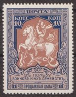 Russia 1915 Mi 106B MNH OG **, 12 1/2 - Nuovi