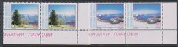 Europa Cept 1999 Macedonia 2v  (pair, Corner) ** Mnh (39553A) - 1999