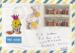 Brasil  2002  Mailed Cover To India  #  12894   D  Inde Indien - Lettres & Documents