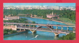 Delcampe - 211672 / MOSCOW MOSCOU MOSCU  - Luzhniki Metro Bridge  , Russia Russie - Puentes