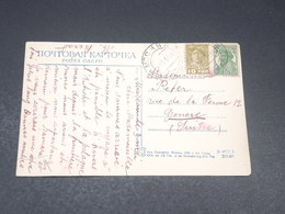 U.R.S.S. - Affranchissement De Moscou Sur Carte Postale Pour La Suisse En 1937 - L 19599 - Brieven En Documenten