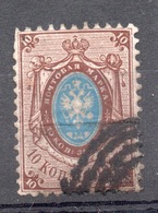 1858 RUSSIA 10 K.  Usato - Altri & Non Classificati