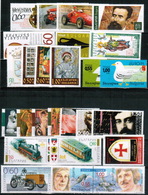 BULGARIA 2008 FULL YEAR SET - 26 Stamps + 11 S/S MNH - Années Complètes