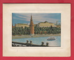 Delcampe - 211688 / 3D STEREO Lenticular Picture - New Year Nouvel An Neujahr - Russia Russie Russland Rusland - Stereoskopie