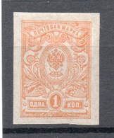 RUSSIA  1909-19   1 K   Non Dentellato  * - Altri & Non Classificati