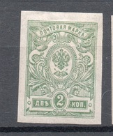 RUSSIA  1909-19   2 K   Non Dentellato  * - Autres & Non Classés