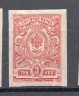 RUSSIA  1909-19   3 K   Non Dentellato  * - Sonstige & Ohne Zuordnung