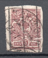 RUSSIA  1909-19   5 K   Non Dentellato - Altri & Non Classificati