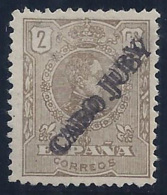 ESPAÑA/CABO JUBY 1922/23 - Edifil #20 - MNH ** - Doble Sobrecarga... No Catalogado   RARO!... - Cape Juby