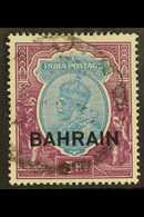 1933 5r Ultramarine And Purple, Wmk Upright, Geo V, SG 14, Fine Postally Used. For More Images, Please Visit Http://www. - Bahreïn (...-1965)