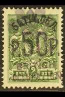 1920 50r On 2k Yellow Green, SG 34, Very Fine Mint. For More Images, Please Visit Http://www.sandafayre.com/itemdetails. - Batum (1919-1920)
